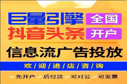 百度广告推广案例费用分析
